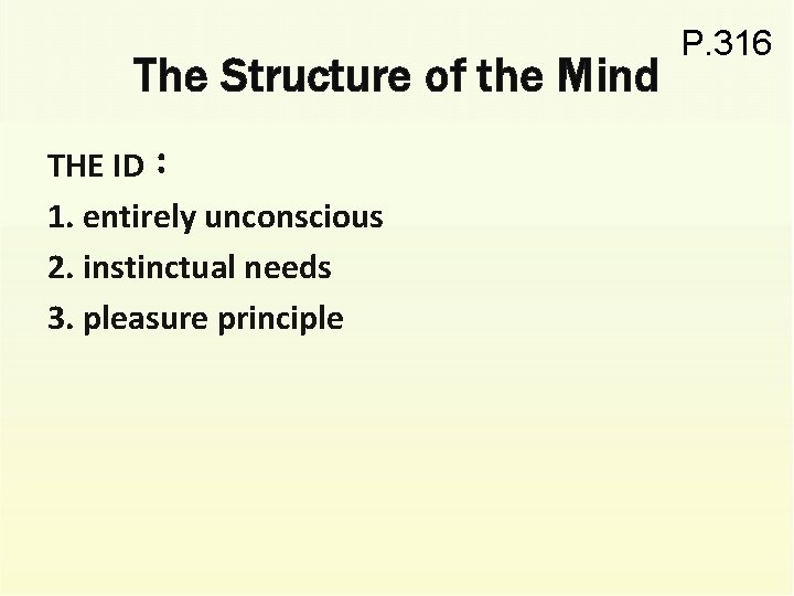 The Structure of the Mind THE ID： 1. entirely unconscious 2. instinctual needs 3.