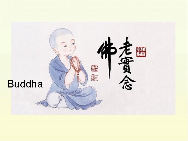 Buddha 