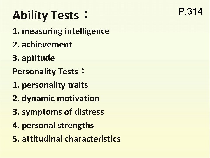 Ability Tests： 1. measuring intelligence 2. achievement 3. aptitude Personality Tests： 1. personality traits