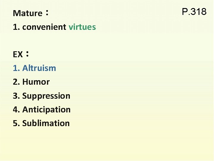 Mature： 1. convenient virtues EX： 1. Altruism 2. Humor 3. Suppression 4. Anticipation 5.