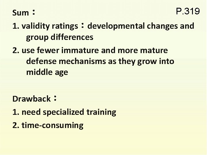 P. 319 Sum： 1. validity ratings：developmental changes and group differences 2. use fewer immature