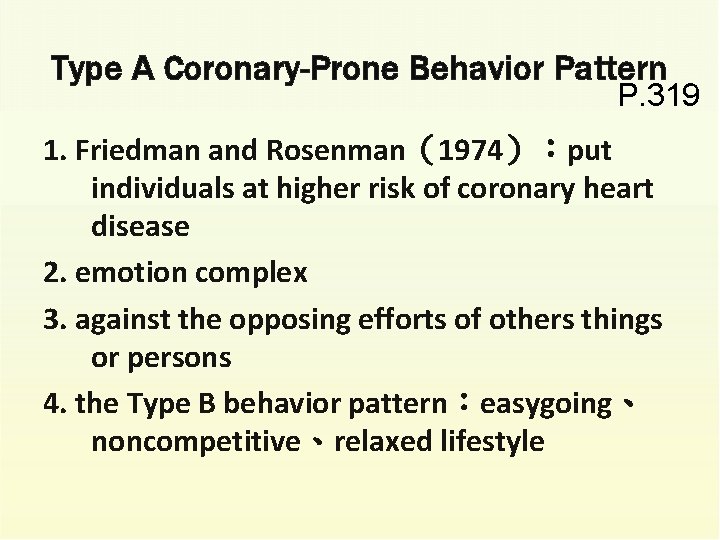 Type A Coronary-Prone Behavior Pattern P. 319 1. Friedman and Rosenman（1974）：put individuals at higher