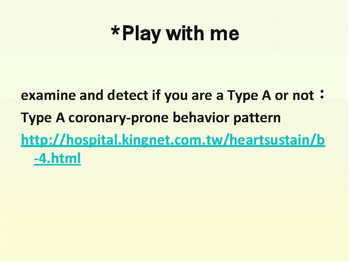 *Play with me examine and detect if you are a Type A or not：