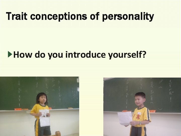 Trait conceptions of personality How do you introduce yourself? 