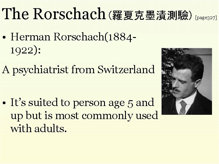 The Rorschach (羅夏克墨漬測驗) • Herman Rorschach(18841922): A psychiatrist from Switzerland • It’s suited to