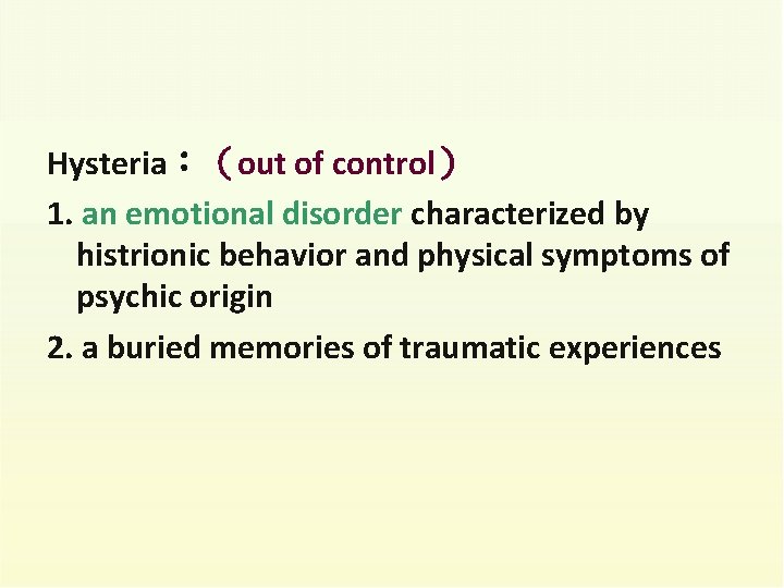 Hysteria：（out of control） 1. an emotional disorder characterized by histrionic behavior and physical symptoms