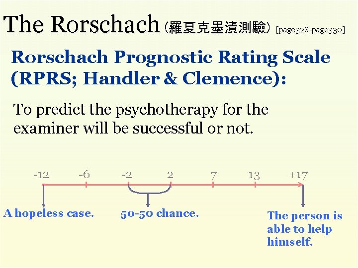 The Rorschach (羅夏克墨漬測驗) [page 328 -page 330] Rorschach Prognostic Rating Scale (RPRS; Handler &