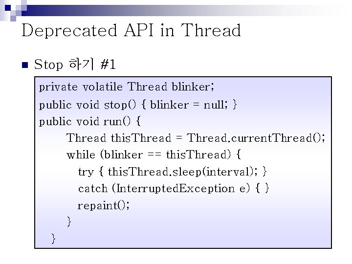 Deprecated API in Thread n Stop 하기 #1 private volatile Thread blinker; public void