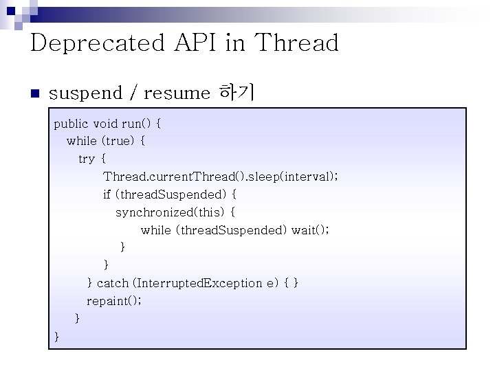 Deprecated API in Thread n suspend / resume 하기 public void run() { while