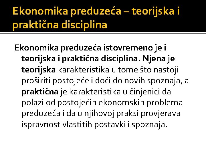 Ekonomika preduzeća – teorijska i praktična disciplina Ekonomika preduzeća istovremeno je i teorijska i