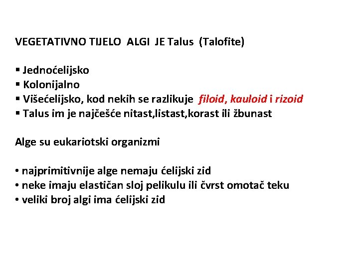 VEGETATIVNO TIJELO ALGI JE Talus (Talofite) § Jednoćelijsko § Kolonijalno § Višećelijsko, kod nekih