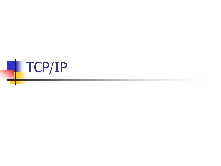 TCP/IP 