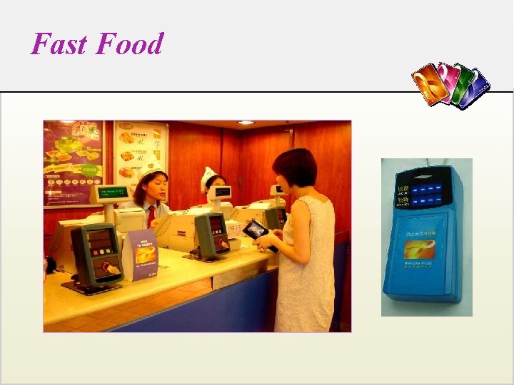Fast Food 