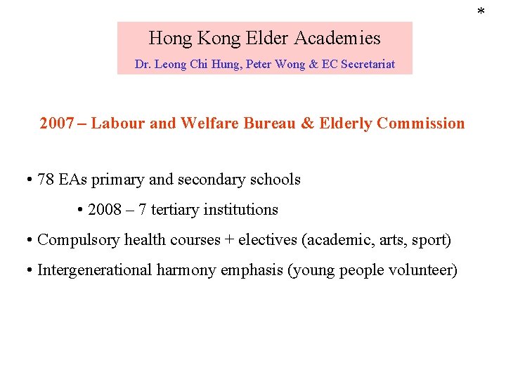 * Hong Kong Elder Academies Dr. Leong Chi Hung, Peter Wong & EC Secretariat