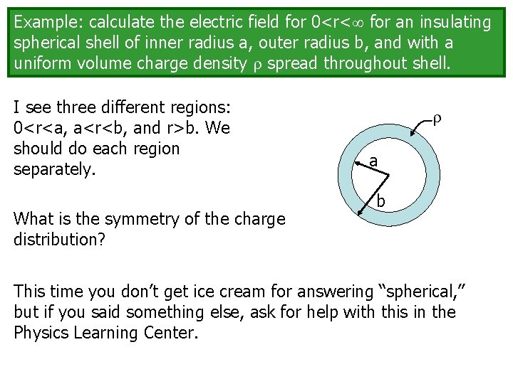 Example: calculate the electric field for 0<r< for an insulating spherical shell of inner