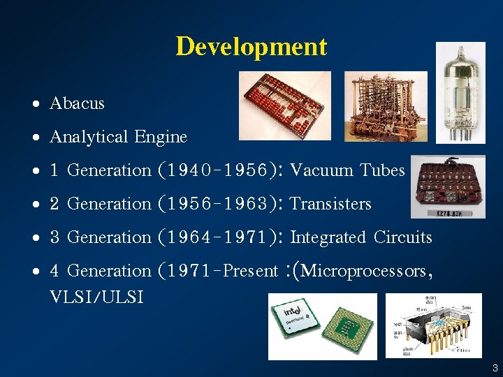 Development • Abacus • Analytical Engine • 1 Generation (1940 -1956): Vacuum Tubes •