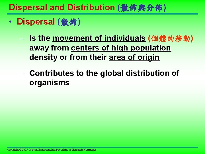 Dispersal and Distribution (散佈與分佈) • Dispersal (散佈) – Is the movement of individuals (個體的移動)