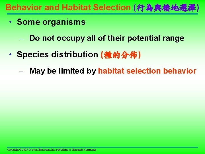 Behavior and Habitat Selection (行為與棲地選擇) • Some organisms – Do not occupy all of