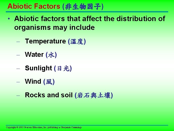 Abiotic Factors (非生物因子) • Abiotic factors that affect the distribution of organisms may include