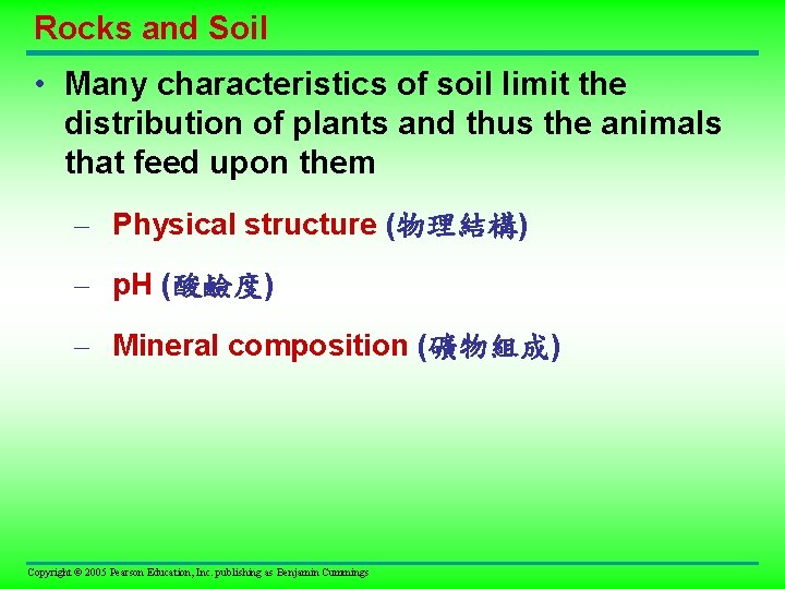 Rocks and Soil • Many characteristics of soil limit the distribution of plants and Rocks and Soil • Many characteristics of soil limit the distribution of plants and