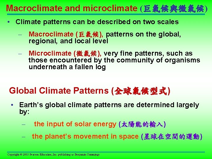 Macroclimate and microclimate (巨氣候與微氣候) • Climate patterns can be described on two scales –