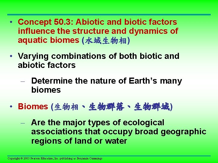 • Concept 50. 3: Abiotic and biotic factors influence the structure and dynamics • Concept 50. 3: Abiotic and biotic factors influence the structure and dynamics