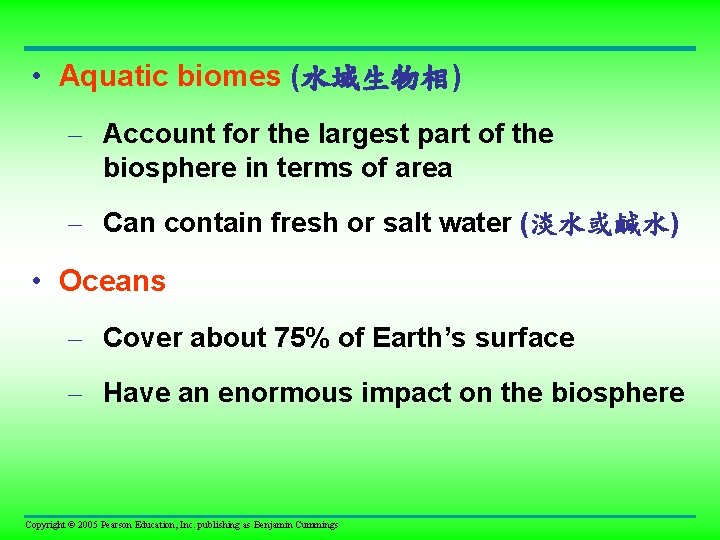  • Aquatic biomes (水域生物相) – Account for the largest part of the biosphere