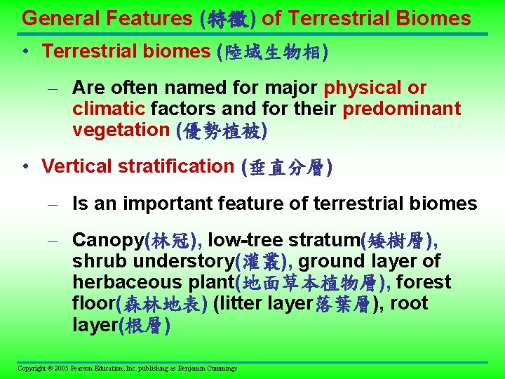 General Features (特徵) of Terrestrial Biomes • Terrestrial biomes (陸域生物相) – Are often named