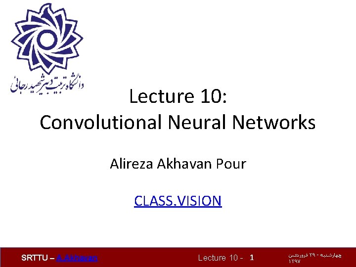 Lecture 10: Convolutional Neural Networks Alireza Akhavan Pour CLASS. VISION SRTTU – A. Akhavan