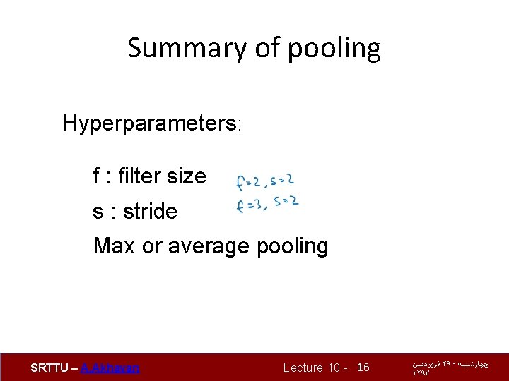 Summary of pooling Hyperparameters: f : filter size s : stride Max or average