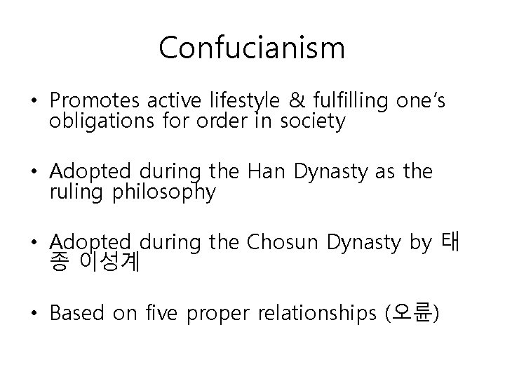 Confucianism • Promotes active lifestyle & fulfilling one’s obligations for order in society •