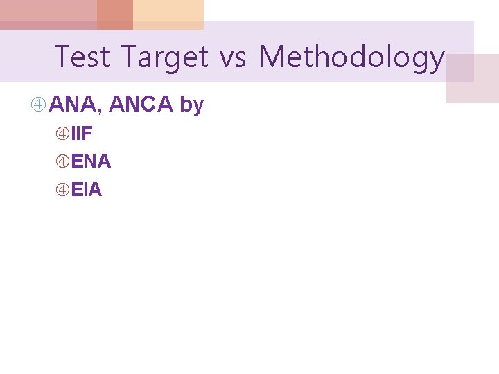 Test Target vs Methodology ANA, ANCA by IIF ENA EIA 