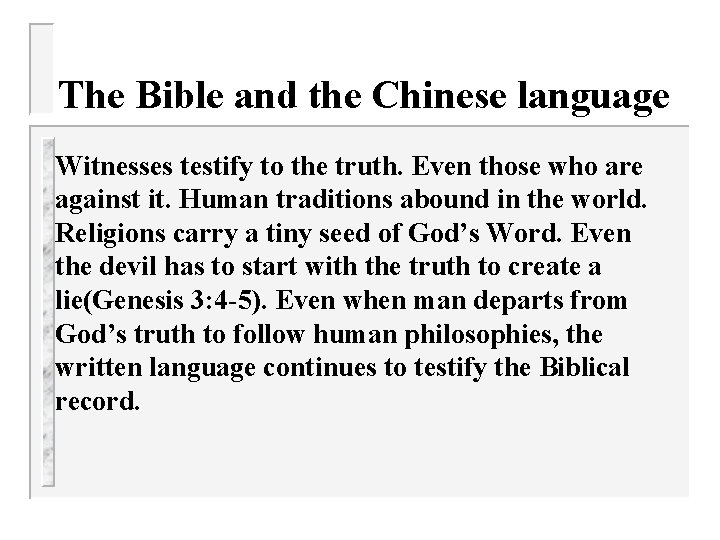 The Bible and the Chinese language Witnesses testify to the truth. Even those who