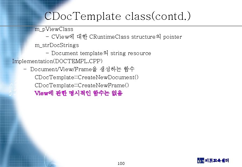 CDoc. Template class(contd. ) m_p. View. Class – CView에 대한 CRuntime. Class structure의 pointer