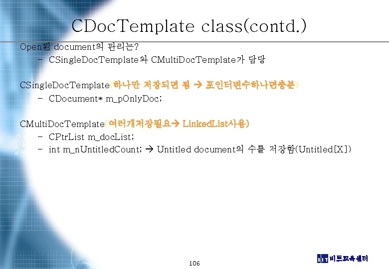 CDoc. Template class(contd. ) Open된 document의 관리는? – CSingle. Doc. Template와 CMulti. Doc. Template가