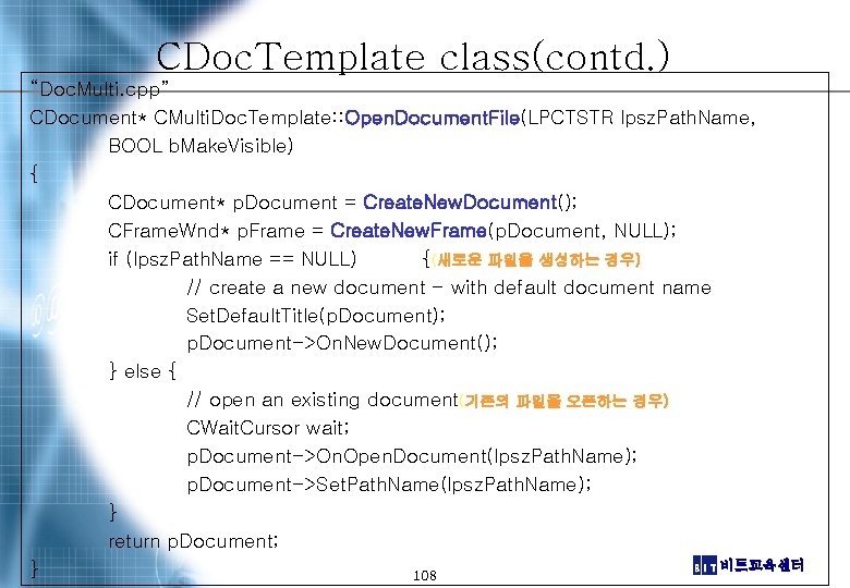 CDoc. Template class(contd. ) “Doc. Multi. cpp” CDocument* CMulti. Doc. Template: : Open. Document.