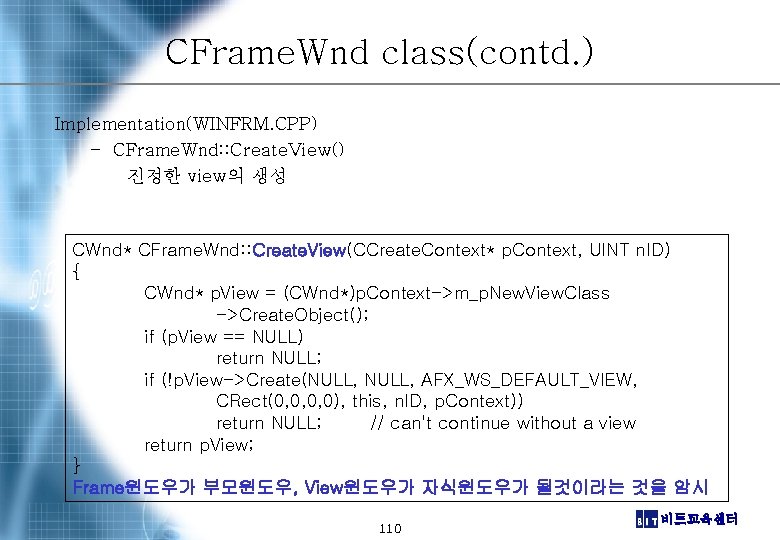 CFrame. Wnd class(contd. ) Implementation(WINFRM. CPP) – CFrame. Wnd: : Create. View() 진정한 view의