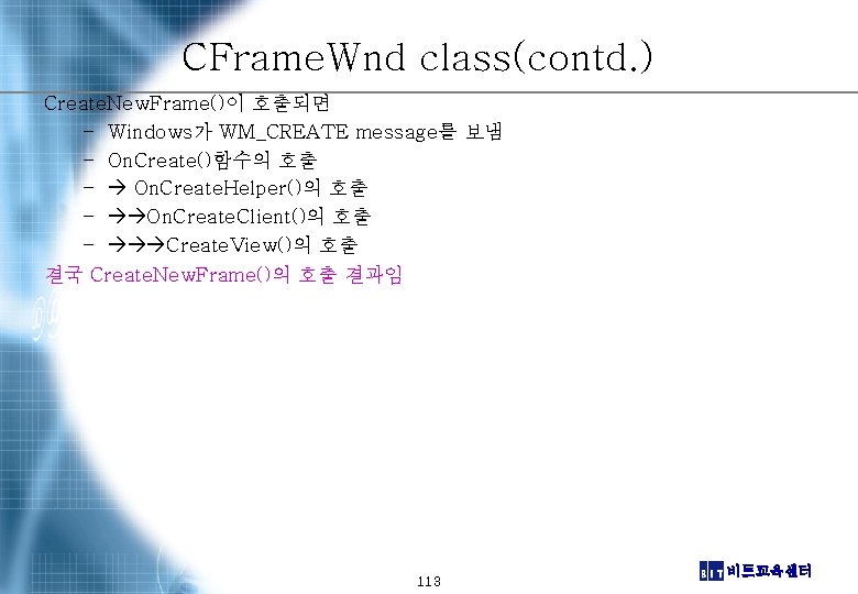 CFrame. Wnd class(contd. ) Create. New. Frame()이 호출되면 – Windows가 WM_CREATE message를 보냄 –