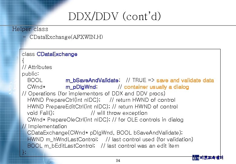 DDX/DDV (cont’d) Helper class – CData. Exchange(AFXWIN. H) class CData. Exchange { // Attributes