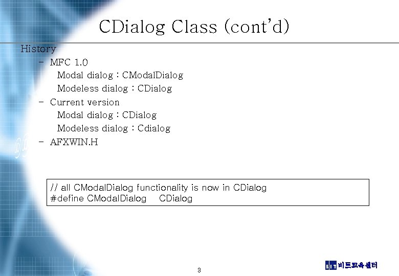 CDialog Class (cont’d) History – MFC 1. 0 Modal dialog : CModal. Dialog Modeless