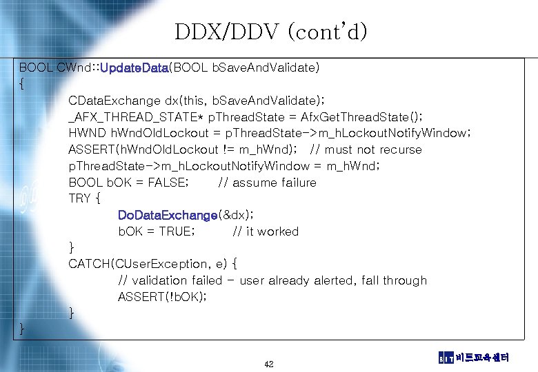 DDX/DDV (cont’d) BOOL CWnd: : Update. Data(BOOL b. Save. And. Validate) { CData. Exchange