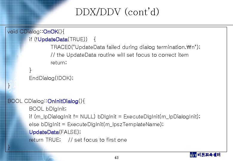 DDX/DDV (cont’d) void CDialog: : On. OK(){ if (!Update. Data(TRUE)) { TRACE 0("Update. Data