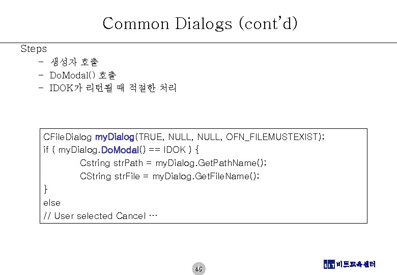 Common Dialogs (cont’d) Steps – 생성자 호출 – Do. Modal() 호출 – IDOK가 리턴될