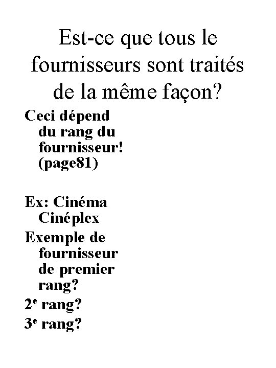 Est-ce que tous le fournisseurs sont traités de la même façon? Ceci dépend du