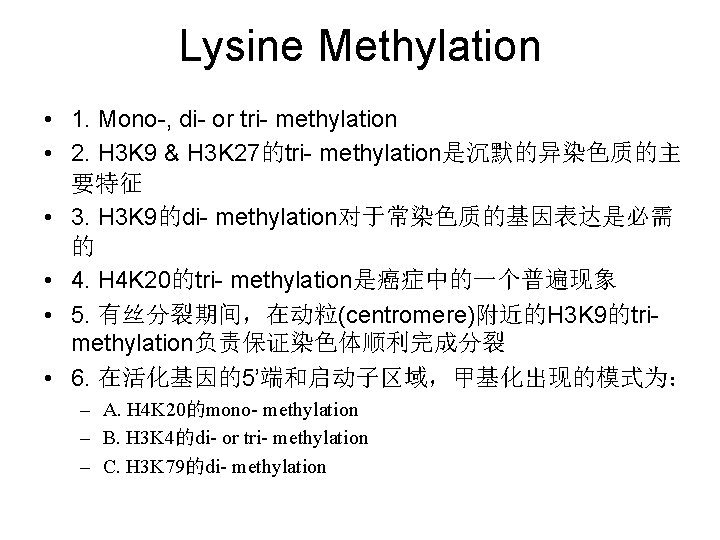 Lysine Methylation • 1. Mono-, di- or tri- methylation • 2. H 3 K