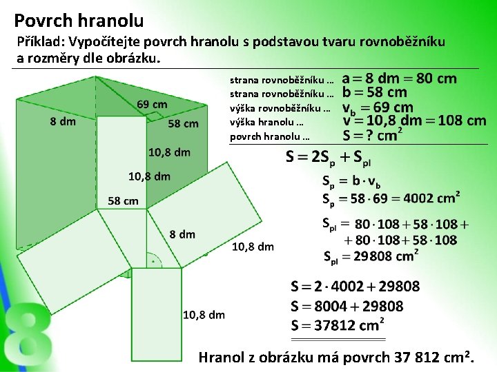 Povrch hranolu Příklad: Vypočítejte povrch hranolu s podstavou tvaru rovnoběžníku a rozměry dle obrázku.