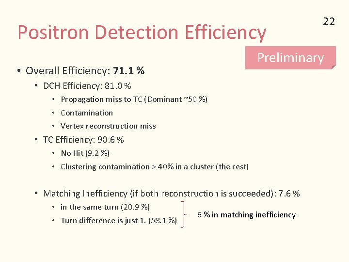 Positron Detection Efficiency Preliminary • Overall Efficiency: 71. 1 % • DCH Efficiency: 81.