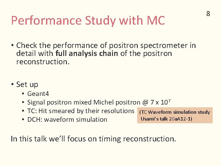 Performance Study with MC 8 • Check the performance of positron spectrometer in detail