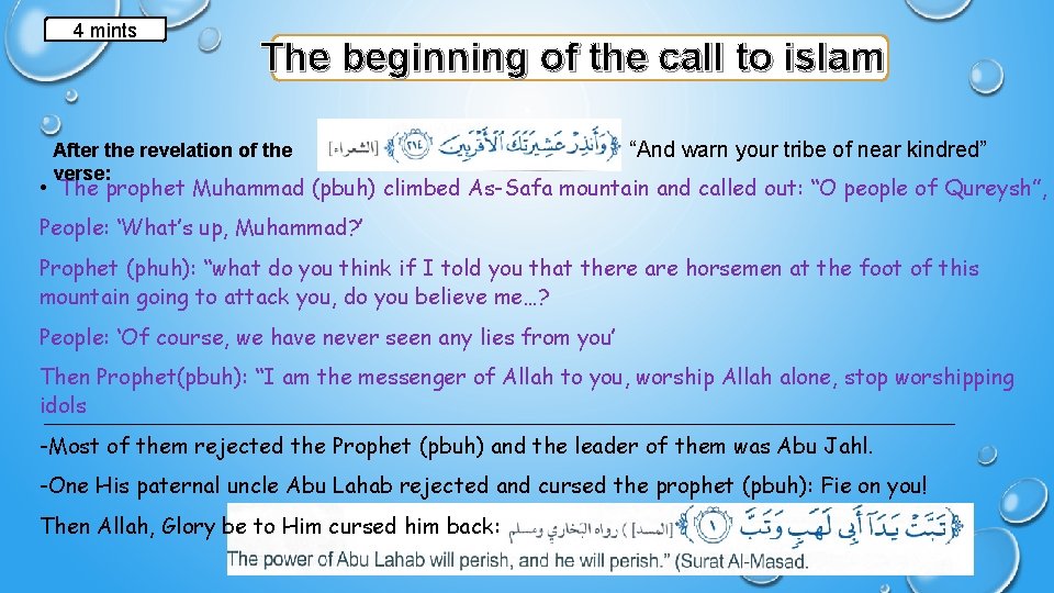 4 mints The beginning of the call to islam After the revelation of the