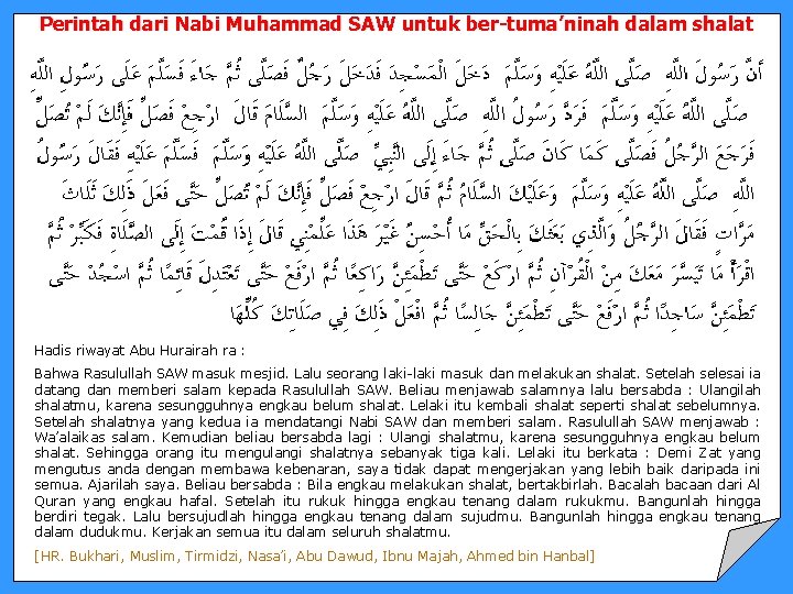 Perintah dari Nabi Muhammad SAW untuk ber-tuma’ninah dalam shalat Hadis riwayat Abu Hurairah ra